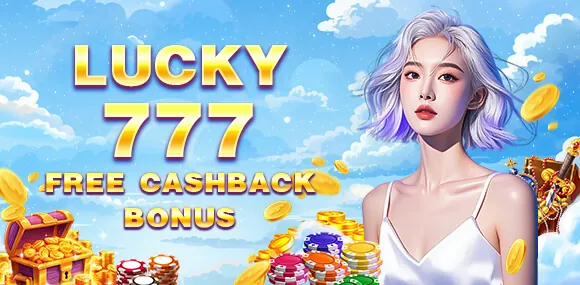 Daily Rebate Promotion